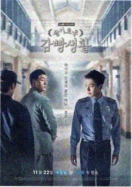 春晓古诗配图